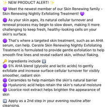 Load image into Gallery viewer, Cerave Skin Renewing Nightly Exfoliating Treatment